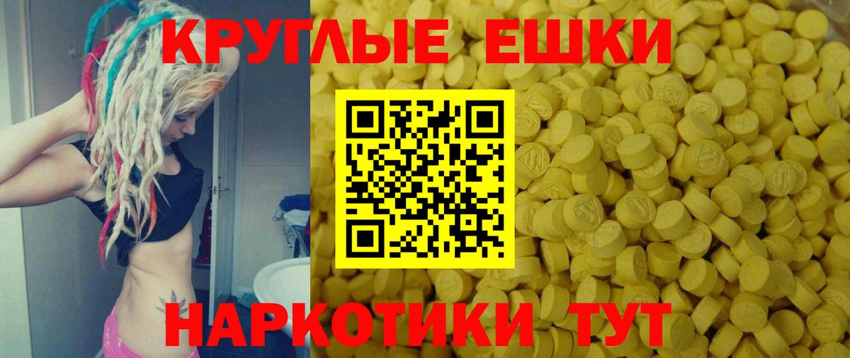 Экстази 99% Нижний Новгород