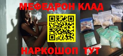 кристаллы Сланцы