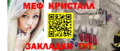 кристаллы Сланцы