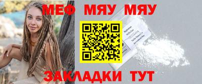 кристаллы Сланцы