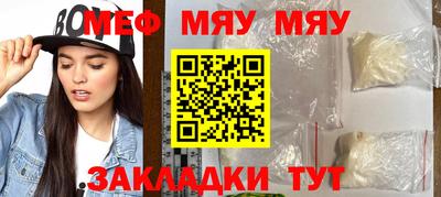 кристаллы Сланцы