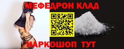 МДПВ Славгород