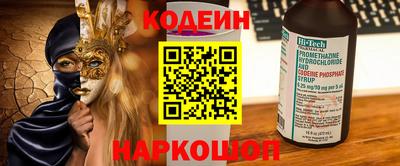 метадон Славянск-на-Кубани