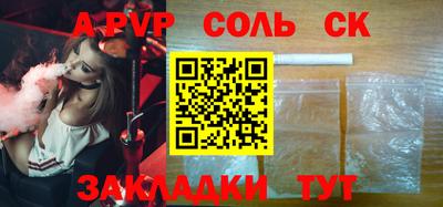 МДПВ Славгород