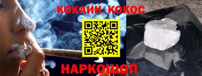 метадон Славянск-на-Кубани