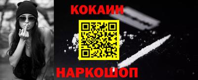 метадон Славянск-на-Кубани
