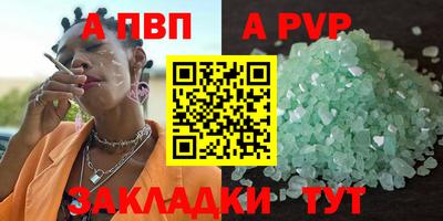 метадон Славянск-на-Кубани