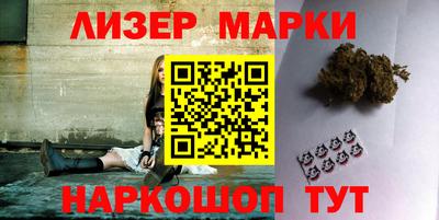 метадон Славянск-на-Кубани