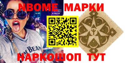 кристаллы Сланцы
