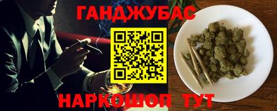 метадон Славянск-на-Кубани