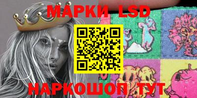 кристаллы Сланцы