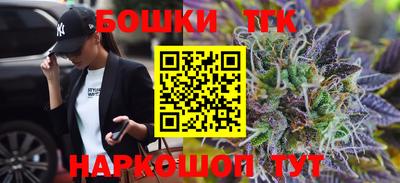 кристаллы Сланцы