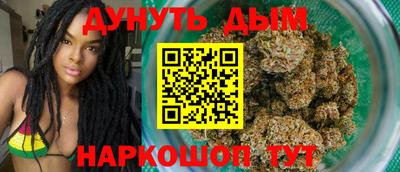 метадон Славянск-на-Кубани