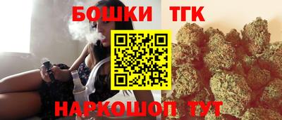 метадон Славянск-на-Кубани