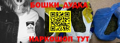 кристаллы Сланцы