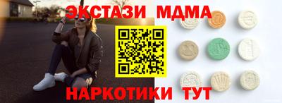 метадон Славянск-на-Кубани