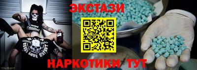 метадон Славянск-на-Кубани