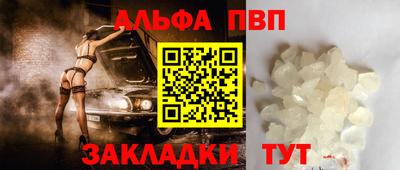 кристаллы Сланцы