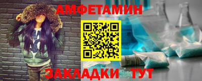 метадон Славянск-на-Кубани