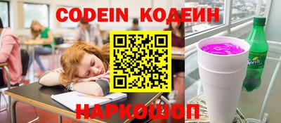 метадон Славянск-на-Кубани