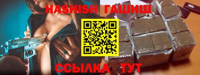 кристаллы Сланцы