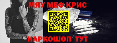 кристаллы Сланцы