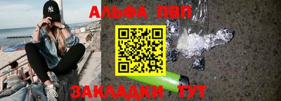 метадон Славянск-на-Кубани