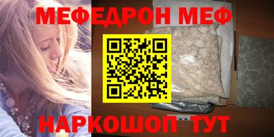 метадон Славянск-на-Кубани