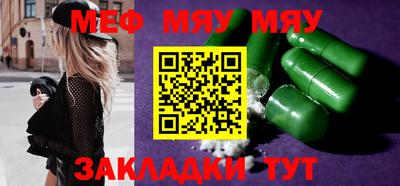 кристаллы Сланцы