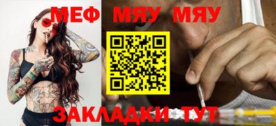 метадон Славянск-на-Кубани