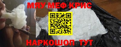 метадон Славянск-на-Кубани