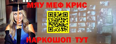 кристаллы Сланцы