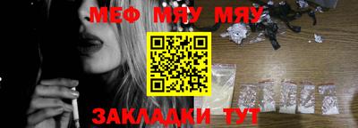 метадон Славянск-на-Кубани