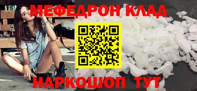 МДПВ Славгород
