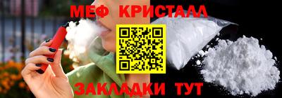 кристаллы Сланцы