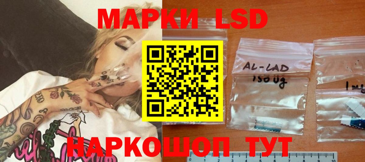 Нижний Новгород  Лсд 25 экстази кислота  ЛСД экстази кислота  Вход с VPN 