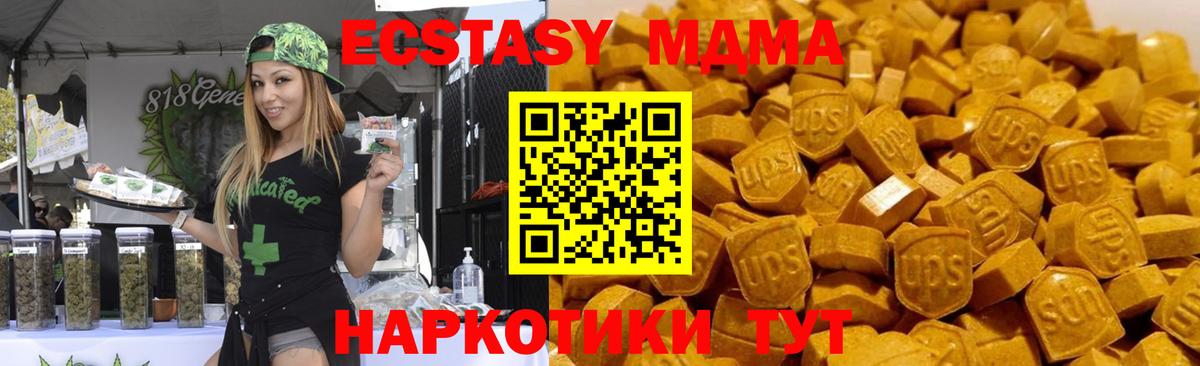 Нижний Новгород  MDMA VHQ  MDMA crystal  Вход с VPN 