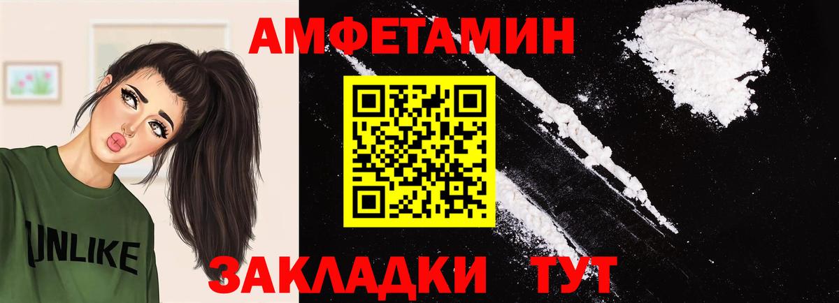 Нижний Новгород  МЕТАМФЕТАМИН Декстрометамфетамин 99.9%  МЕТАМФЕТАМИН Декстрометамфетамин 99.9%  Вход с VPN 