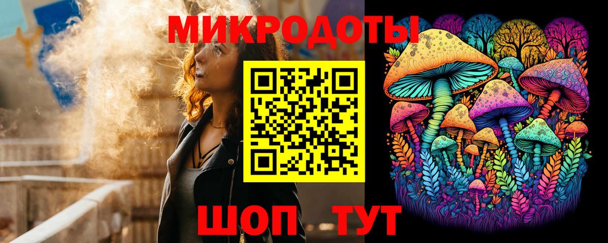 Нижний Новгород  Галлюциногенные грибы Cubensis  Вход с VPN 