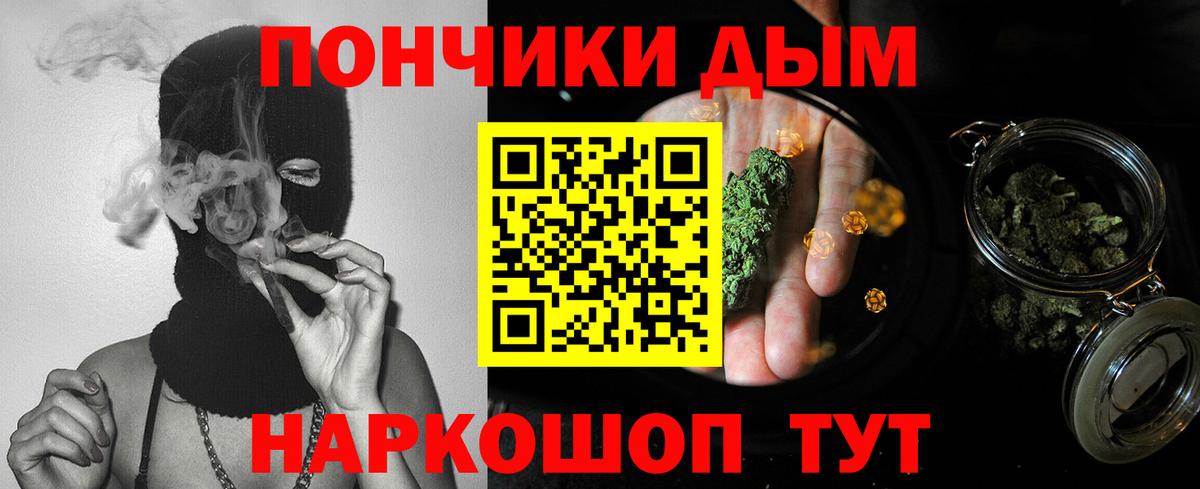 Канабис VHQ Нижний Новгород