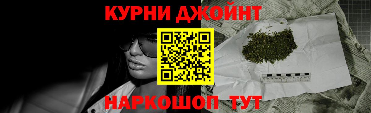 Бошки Шишки Amnesia  Вход с VPN  Нижний Новгород  Конопля AK-47  Марихуана Ganja 